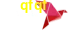 Payment Method